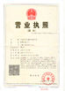 중국 Yuyao Shunji Plastics Co., Ltd 인증